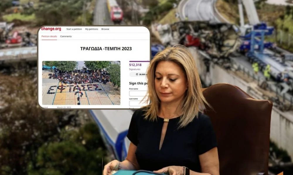 Τέμπη: Ξεπέρασε τις 500.000 υπογραφές το διαδικτυακό ψήφισμα για την κατάργηση βουλευτικής ασυλίας